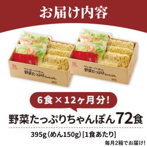 ふるさと納税 【全12回定期便】<人気No.1...の詳細画像3