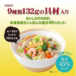 ふるさと納税 【全12回定期便】<おいしさその...の詳細画像1