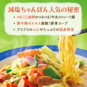 ふるさと納税 【全12回定期便】<おいしさその...の詳細画像2