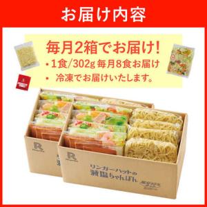 ふるさと納税 【全12回定期便】<おいしさその...の詳細画像3