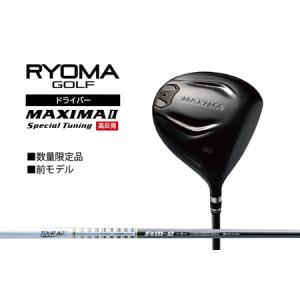 ふるさと納税 リョーマドライバー 「MAXIMA III TYPE-D」 TourAD