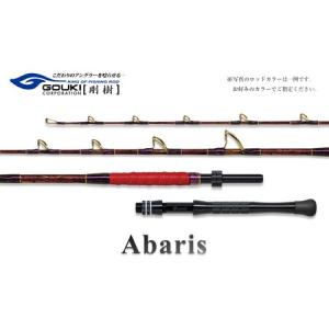 ふるさと納税 剛樹 アバリス235 （ABARIS 235SS） 235cm ウェイト負荷100-300号 釣り 釣具 釣竿 ロッド 釣り用品 釣り竿 海釣り 神奈川県茅ヶ崎市