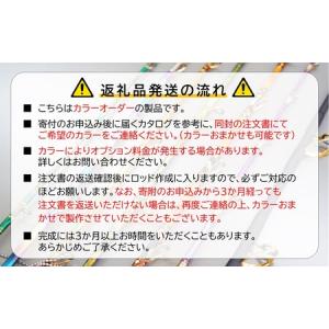 ふるさと納税 釣竿 剛樹 ジーダイブリミテッド...の詳細画像4