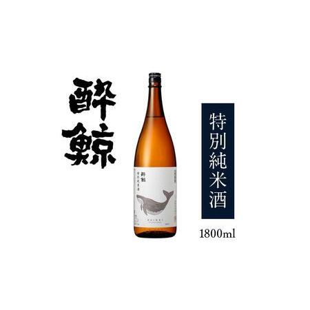 ふるさと納税 酔鯨・特別純米酒　1800ml　1本 高知県高知市