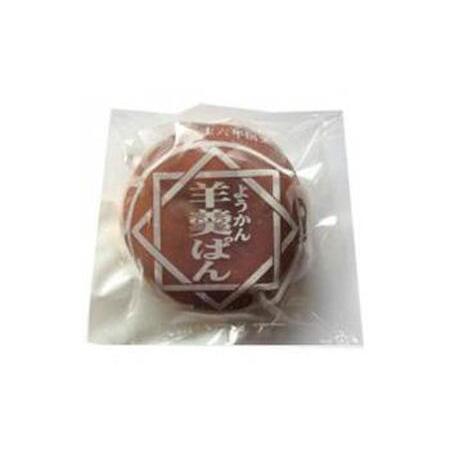 ふるさと納税 菱田ベーカリーの　紫芋羊羹パン（5個入り） 高知県高知市