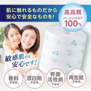 ふるさと納税 3倍長持ち トイレットペーパー ...の詳細画像2