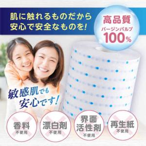 ふるさと納税 3倍長持ち トイレットペーパー ...の詳細画像2