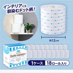 ふるさと納税 3倍長持ち トイレットペーパー ...の詳細画像4