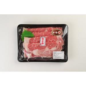 ふるさと納税 令和8年熊本地震復興支援 牛肉 ...の詳細画像2