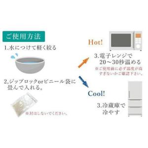 ふるさと納税 贅沢シルクボアの温冷フェイスマス...の詳細画像4