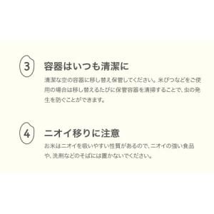 ふるさと納税 新米 令和8年産 つや姫 無洗米...の詳細画像4