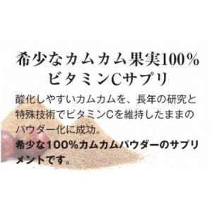 ふるさと納税 カムカム-junsui-(純粋)...の詳細画像3