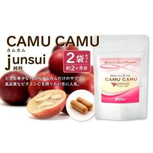 ふるさと納税 カムカム-junsui-（純粋）（約1ヶ月分×2袋） サプリメント 福岡県北九州市