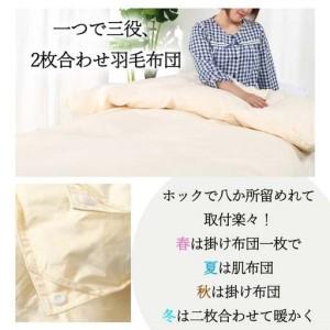 ふるさと納税 【オールシーズン対応】最高級超長...の詳細画像2