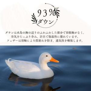 ふるさと納税 【オールシーズン対応】最高級超長...の詳細画像3