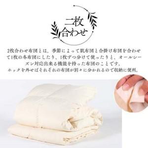 ふるさと納税 【オールシーズン対応】最高級超長...の詳細画像4