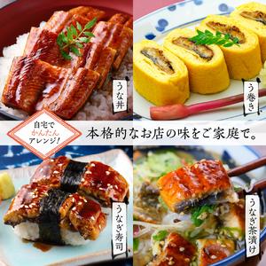 ふるさと納税 超特大!やわらか国内産うなぎ蒲焼...の詳細画像4