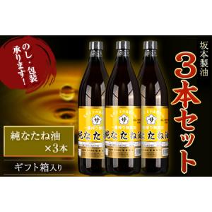 かどや純正濃口ごま油銀印1650gペットボトル : 韓国物語 - 通販