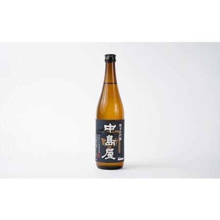 ふるさと納税 酒 日本酒 純米大吟醸 中島屋 山田錦 720ml × 1本 山口県 周南市産 山口県...