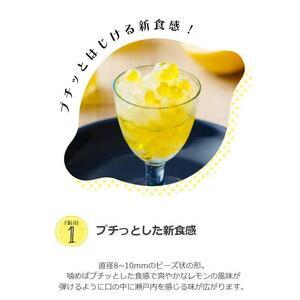ふるさと納税 瀬戸内レモンジュエリー・瀬戸内レ...の詳細画像3