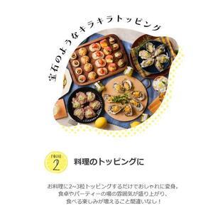 ふるさと納税 瀬戸内レモンジュエリー・瀬戸内レ...の詳細画像4