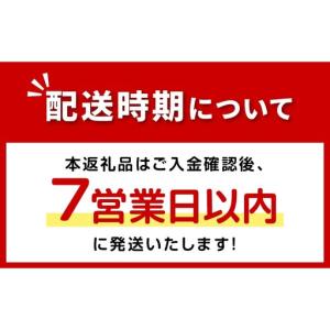 ふるさと納税 《7営業日以内に発送》大地の恵み...の詳細画像2