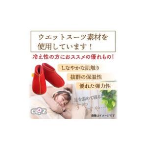 ふるさと納税 クロッツやわらか湯たんぽ/足用シ...の詳細画像1