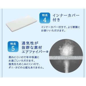 ふるさと納税 エアウィーヴ ウェルネスモデル ...の詳細画像4