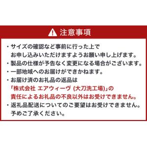 ふるさと納税 エアウィーヴ ウェルネスモデル ...の詳細画像1