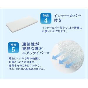 ふるさと納税 エアウィーヴ ウェルネスモデル ...の詳細画像4