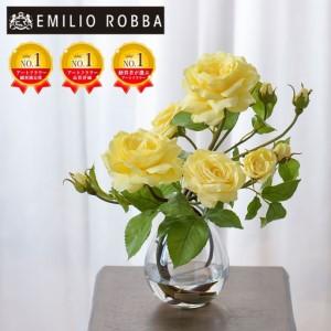 ふるさと納税 アートフラワー エミリオ・ロバ プリマローズye-L TTNTS34200 三重県名張市