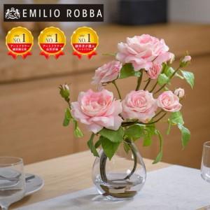 ふるさと納税 アートフラワー エミリオ・ロバ プリマローズpk-L TTNTS64200 三重県名張市