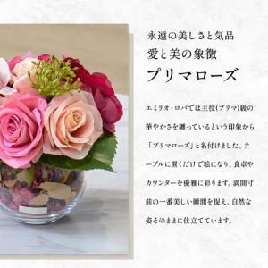 ふるさと納税 バラ 造花 アートフラワー ピン...の詳細画像2