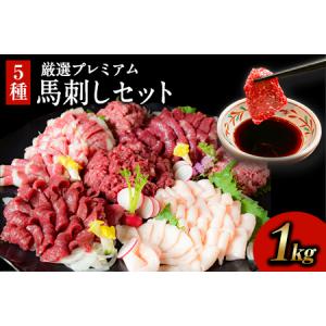 ふるさと納税 さくら ( 馬刺し ) フレーク 500g ごま油が香る ふるさと納税 さくら ( 馬刺し ) フレーク 500g ごま油が香る