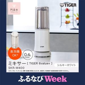ふるさと納税 限定カラー アラジン トースター 2枚焼き ペール