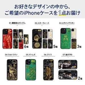 ふるさと納税 FLASH iPhoneケース ...の詳細画像2
