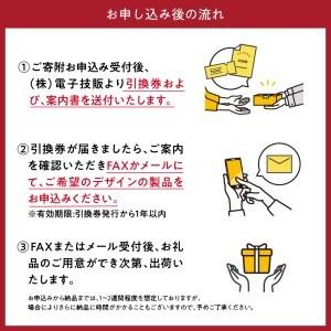 ふるさと納税 FLASH iPhoneケース ...の詳細画像4