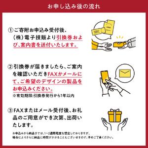 ふるさと納税 基板アート栞 【ライセンスデザイ...の詳細画像4