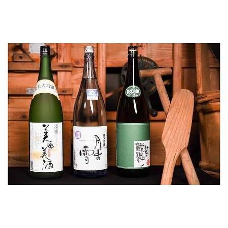 ふるさと納税 【山形の地酒】 純米大吟醸・大吟醸 一升瓶３本 飲み比べセット（1.8L×3本）　03...