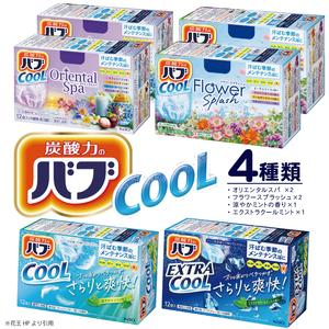 バスクリン（BATHCLIN） きき湯 ファインヒート 12種類 お買い得セット