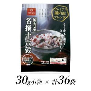 ふるさと納税 1.8-9-11はくばく　国内産名撰十六穀　30gx36個 山梨県南アルプス市