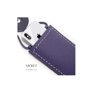 ふるさと納税 (VIOLET)スマホとカードを美しく持ち運ぶ 本革マルチポシェット SPUR(シュフ゜ール) 大阪府東大阪市