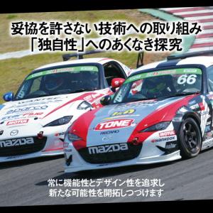 ふるさと納税 TONE トネ 首振エクステンシ...の詳細画像4