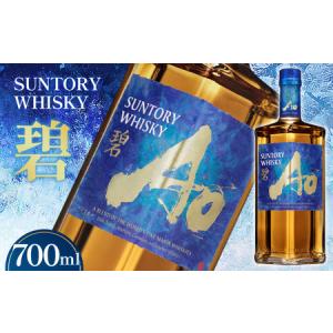 ふるさと納税 数量限定【宮城峡蒸留所】ニッカウイスキー「伊達」700ml