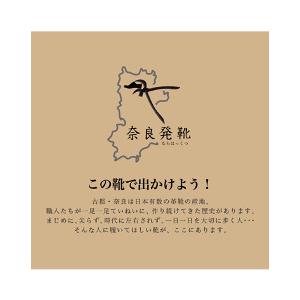 ふるさと納税 革靴 KOTOKA 古都ライン ...の詳細画像4
