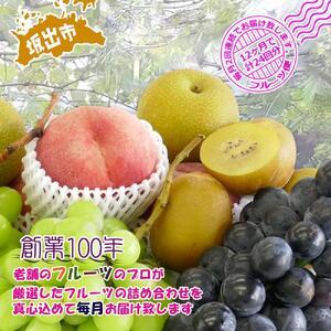 ふるさと納税 【定期便24回】創業100年 産...の詳細画像1