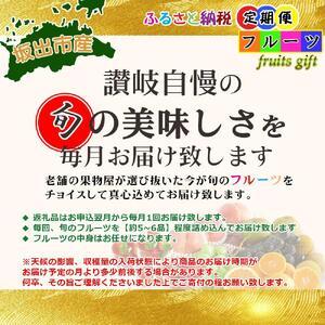 ふるさと納税 【定期便12回】創業100年 産...の詳細画像3