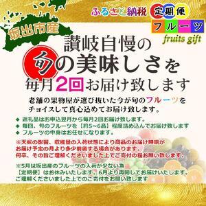 ふるさと納税 【定期便18回】創業100年 産...の詳細画像3