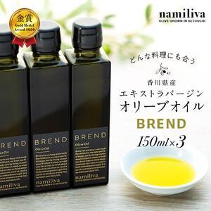ふるさと納税 【 namiliva 】エキストラ...の商品画像