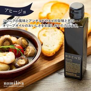 ふるさと納税 【 namiliva 】エキスト...の詳細画像1